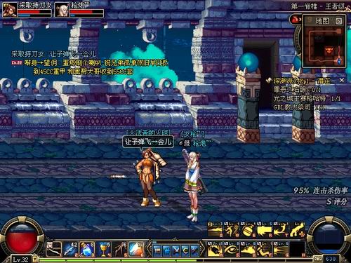 {{keywords}}dnf囧闻