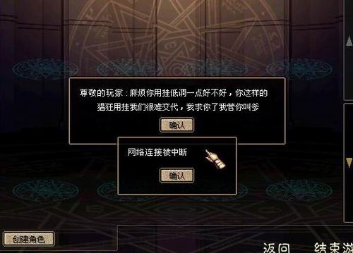 {{keywords}}dnf囧闻