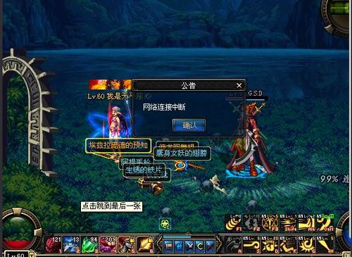 {{keywords}}dnf囧闻