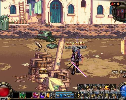 {{keywords}}dnf囧闻