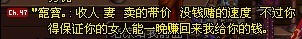 {{keywords}}dnf囧闻