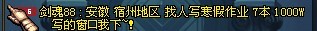 {{keywords}}dnf囧闻