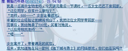 {{keywords}}dnf囧闻