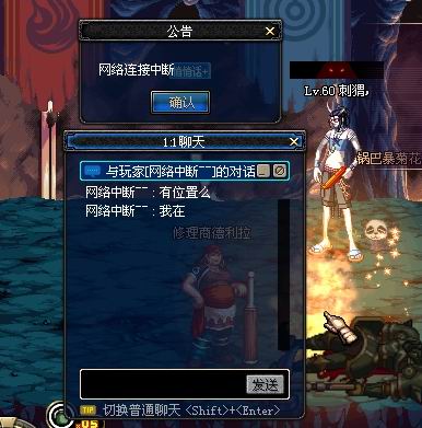 {{keywords}}dnf囧闻