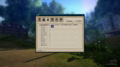 {{keywords}}九阴真经