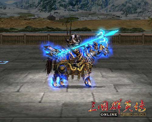 神驹配英雄 三国群英传OL最酷坐骑上战场