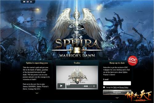 {{keywords}}佣兵天下