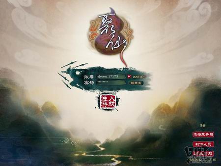 聚仙游戏试玩