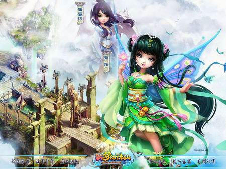 {{keywords}}梦幻诛仙
