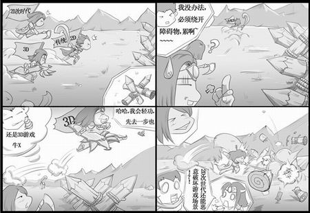 {{keywords}}次世代