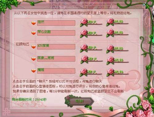 征途2最新图片
