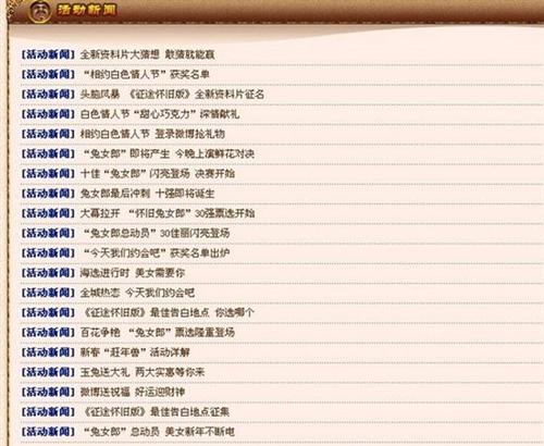 {{keywords}}最新图片