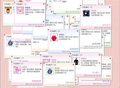 {{keywords}}最新图片