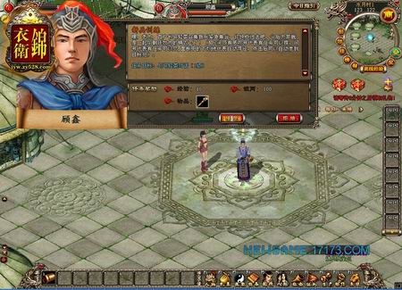 一周热门新游截图