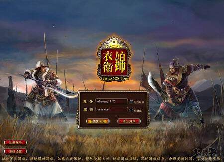 锦衣卫游戏试玩