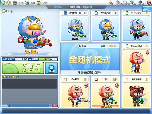 泡泡战士最新图片