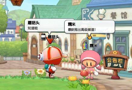 泡泡战士最新图片