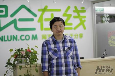 梦幻昆仑CTO专访