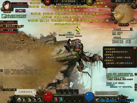 一周热门新游截图