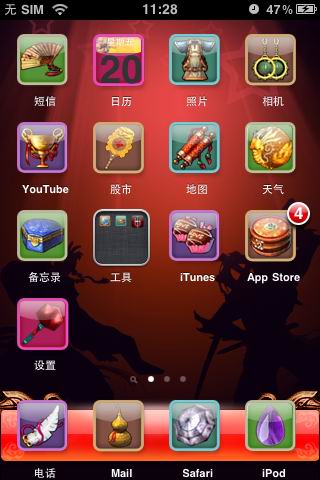 {{keywords}}最新图片