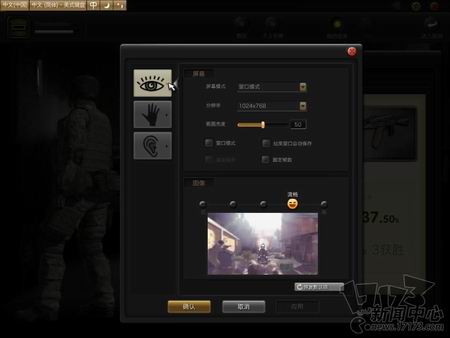 风暴战区最新图片