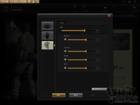 风暴战区最新图片