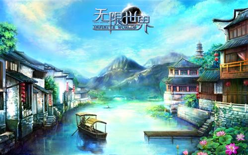 无限世界最新图片