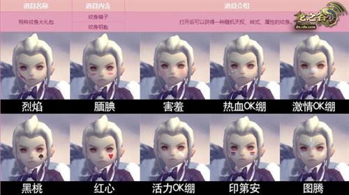 {{keywords}}最新图片