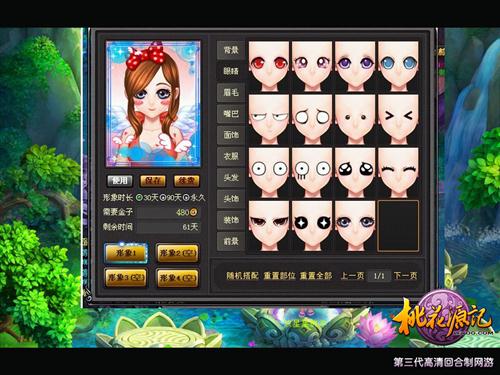 {{keywords}}最新图片