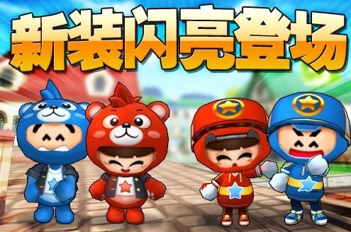 {{keywords}}最新图片