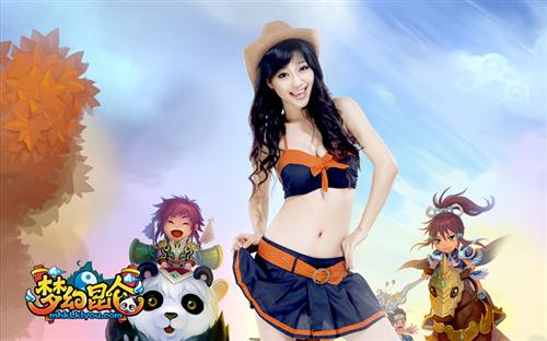 {{keywords}}最新图片