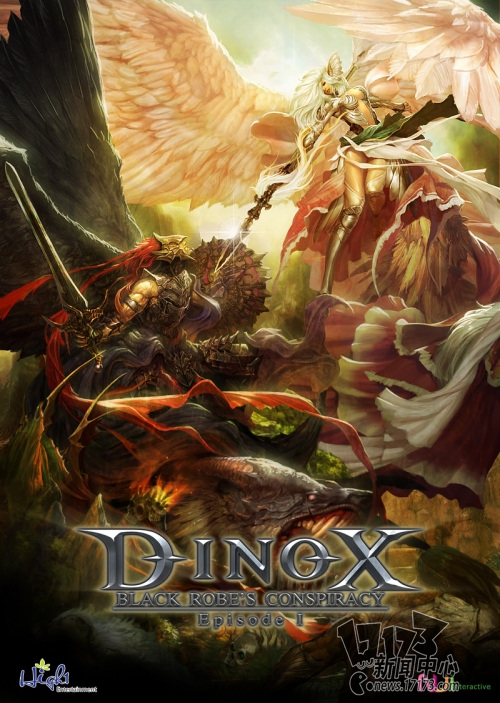 Dinox海报欣赏