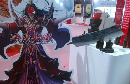 {{keywords}}最新图片