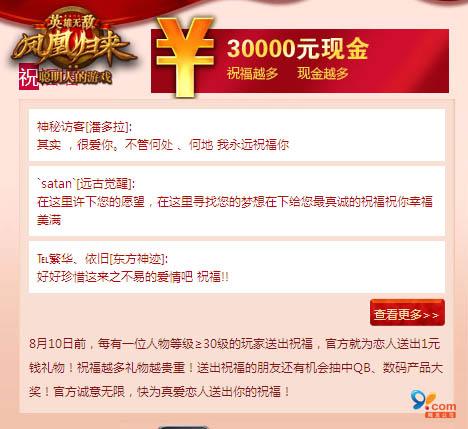 {{keywords}}最新图片