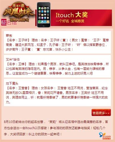 {{keywords}}最新图片