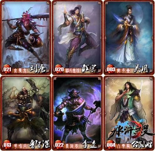 {{keywords}}最新图片