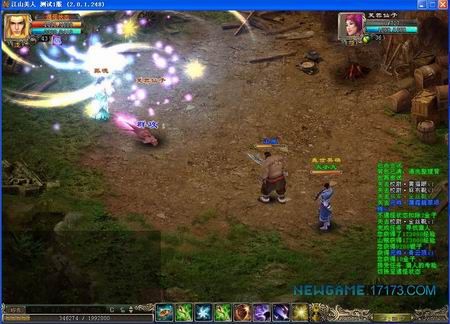 一周热门新游截图