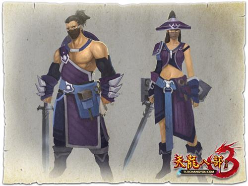 天龙八部3最新图片