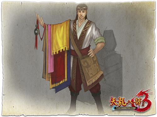 天龙八部3最新图片