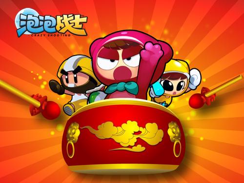 {{keywords}}最新图片