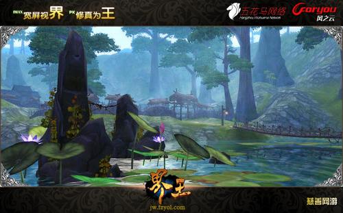 《界王OL》“悟性”“偏向”傻傻分不清楚