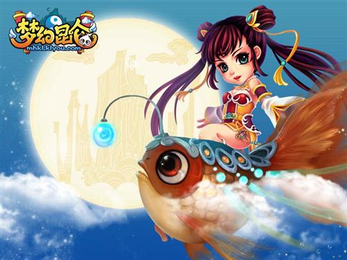 嫦娥来相会：梦幻昆仑邀您中秋赏月人团圆
