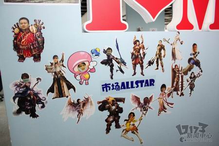 {{keywords}}盛大研发