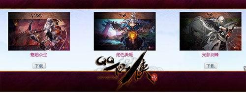 {{keywords}}最新图片