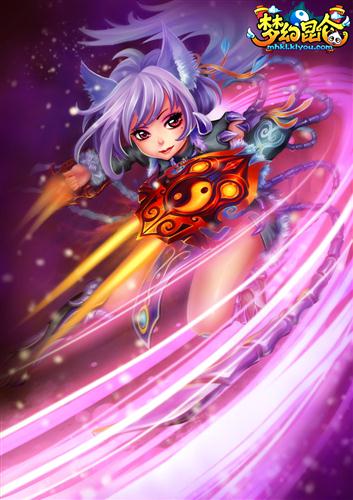 《梦幻昆仑》装备保值 一次打造受用终生