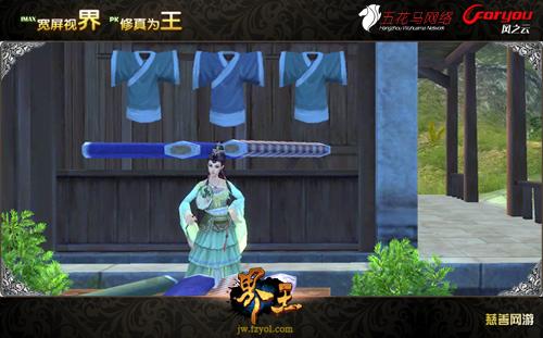妩媚女人哪里觅 界王带你“百里挑一”