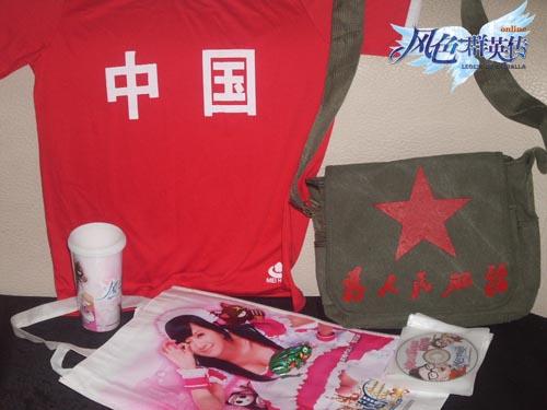 {{keywords}}最新图片