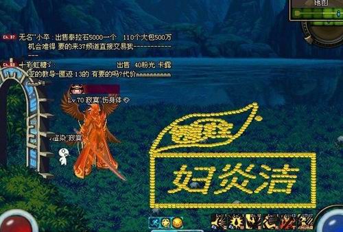 {{keywords}}地下城与勇士