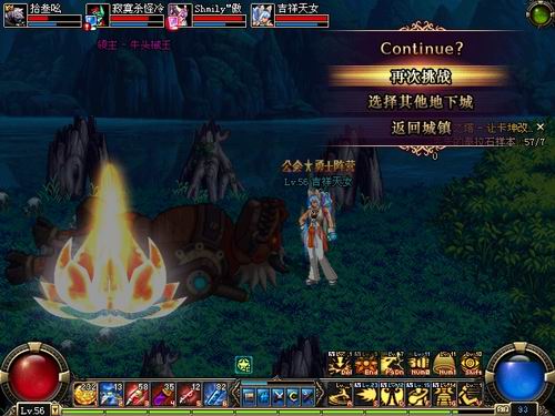 {{keywords}}地下城与勇士