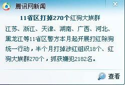 {{keywords}}地下城与勇士